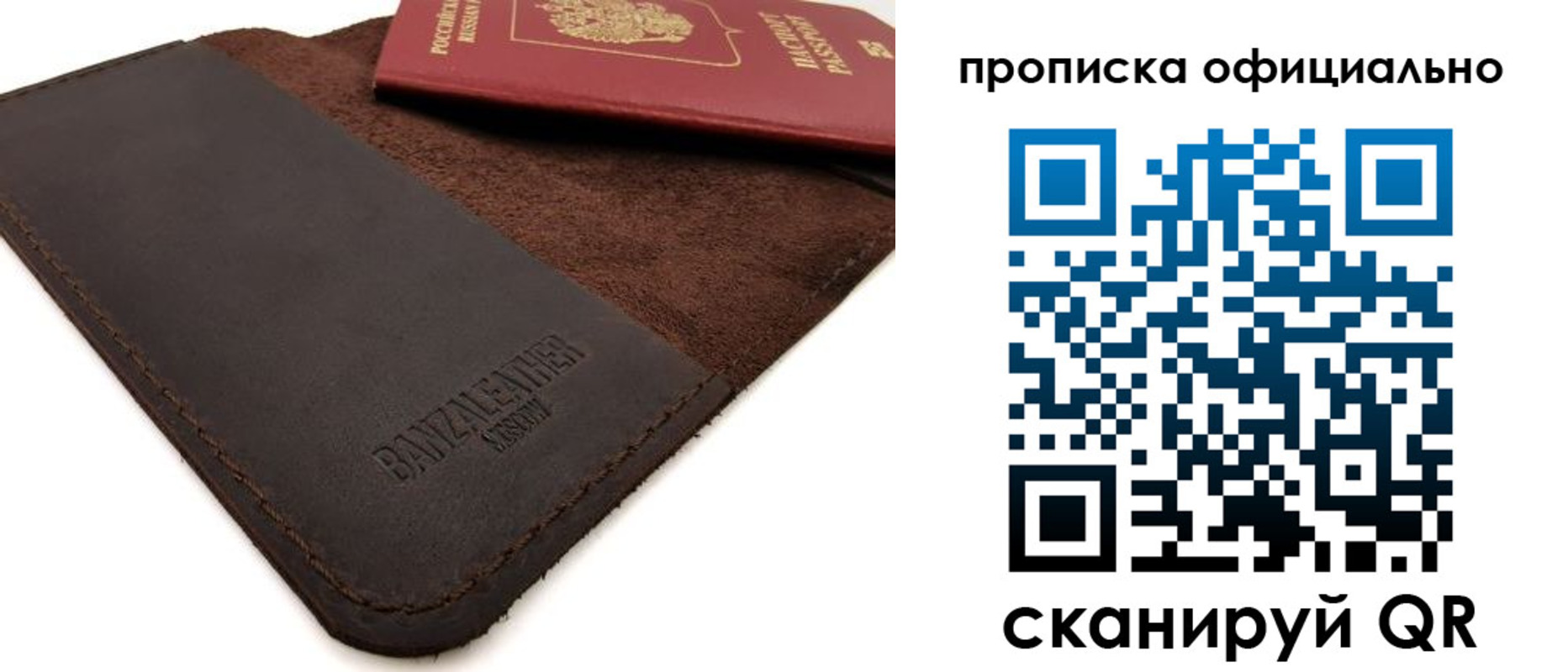 прописка поиск в Можге