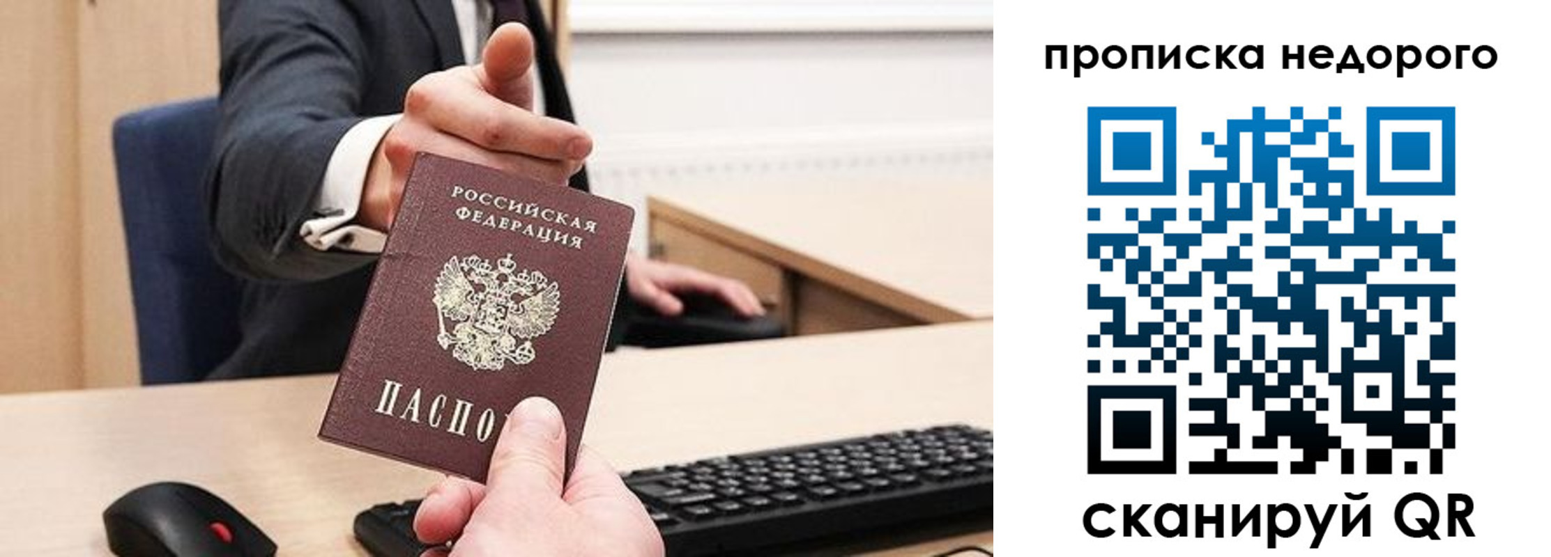 временная регистрация госуслуги в Можге